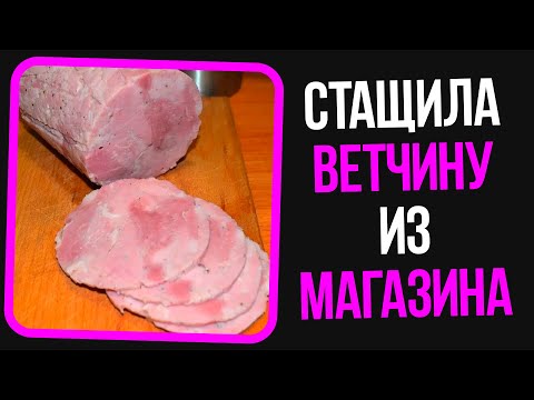 Видео: Неадекваты на женских форумах: Стащила ветчину из магазина