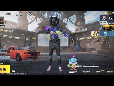 Видео: Продажа Аккаунта Pubg Mobile 