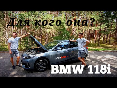 Видео: Обзор новой BMW 118i 2022г. Чем же они покоряют многих? #BMW #2023