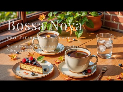 Видео: Ноябрьская Серенада Кафе 🎵 Теплая Босса-Нова Джаз Гитара и Кофе для Осеннего Отдыха