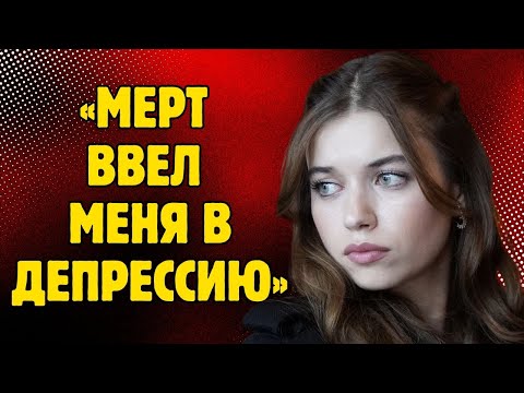 Видео: Афра: То, что Мерт сказал обо мне, разрушило всё.