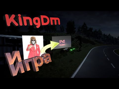 Видео: KingDm и Ёво ХОРОР игра ПРОХОЖДЕНИЕ