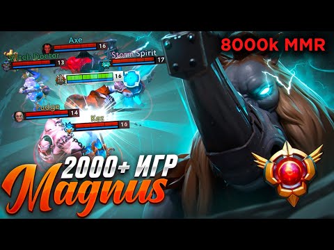 Видео: 2000+ GAMES MAGNUS GAMEPLAY! Тяжелые игры в Хардлайне