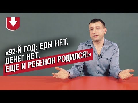 Видео: Рано стали отцами | Неудобные вопросы