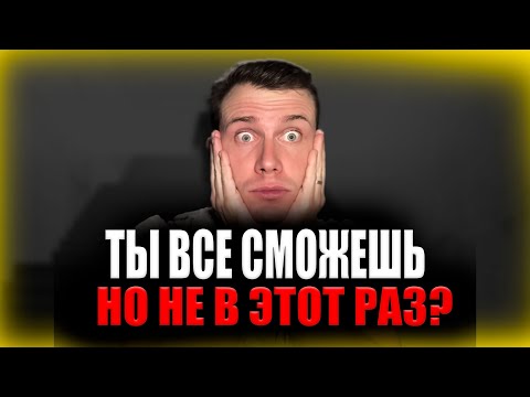 Видео: это видео найдет тебя, когда ты будешь готов