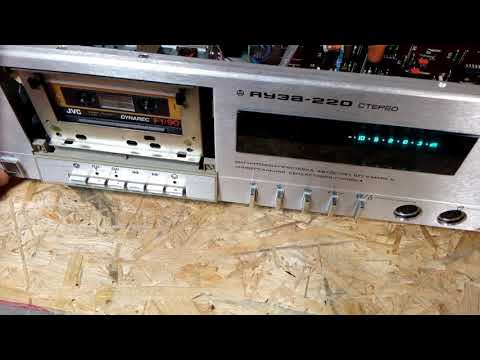 Видео: Неисправность пикового индикатора Яуза 220