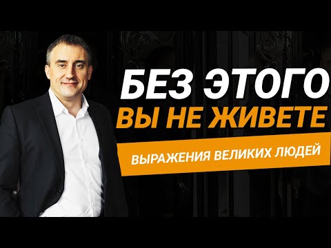 Видео: Как начать жить, а не существовать?