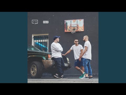 Видео: Босота