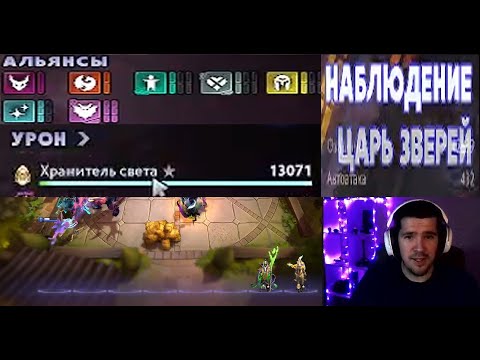 Видео: 🔥🔥 Здесь есть на что посмотреть 🔥🔥 DOTA UNDERLORDS