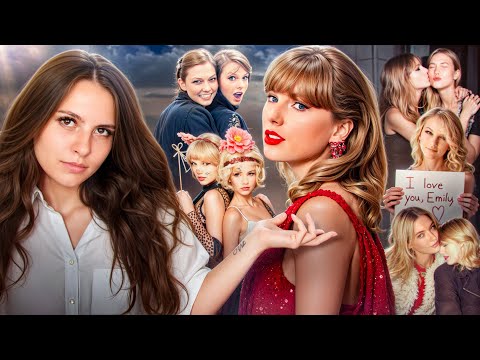 Видео: ТЕЙЛОР СВИФТ и её любовницы: полный разбор GAYLOR теории