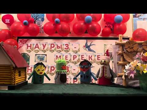 Видео: “Табиғатты аяла” , “Жасыл сахна” номинациясы