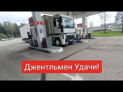 Видео: Супер вид из окна рабочего кабинета