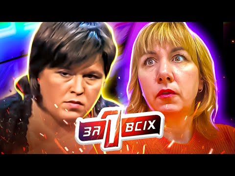 Видео: Один за всех ► Я спрятала её в стол