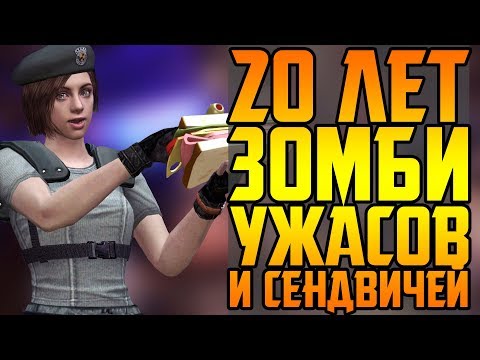 Видео: ИГРА ИЗМЕНИВШАЯ ВСЁ