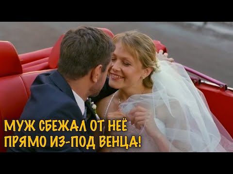 Видео: КТО ОБРЁК ЕЁ НА ОДИНОЧЕСТВО? КАЖДАЯ ПОПЫТКА ЗАМУЖЕСТВА ЗАКАНЧИВАЕТСЯ КРАХОМ!