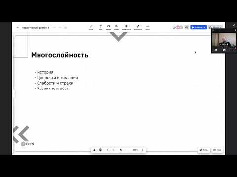 Видео: Лекция 4 НД