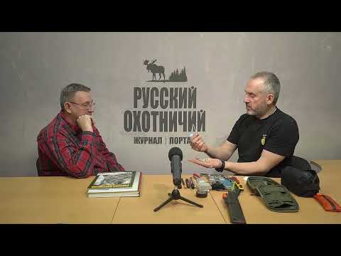 Видео: Аварийный запас и ремнабор для рюкзачного выхода на охоту