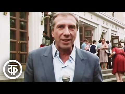 Видео: Прощай, старый цирк. О Московском цирке на Цветном бульваре (1985)