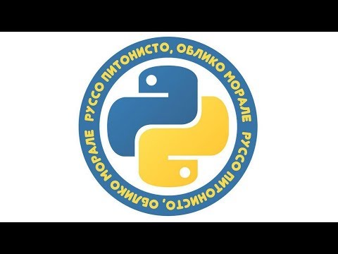 Видео: Python Junior Podcast | Спецвыпуск с Григорием Петровым: 11 вещей, которые должен знать питонист