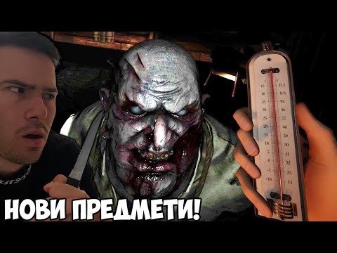Видео: ВЛЯЗОХМЕ В ОБЛАДАН ЛАГЕР!😈 Phasmophobia