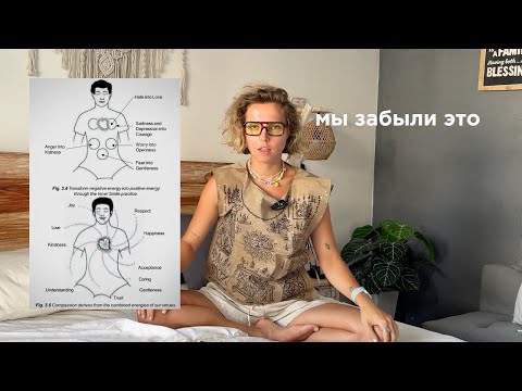 Видео: если реальность-это игра, то эти знания - чит-код