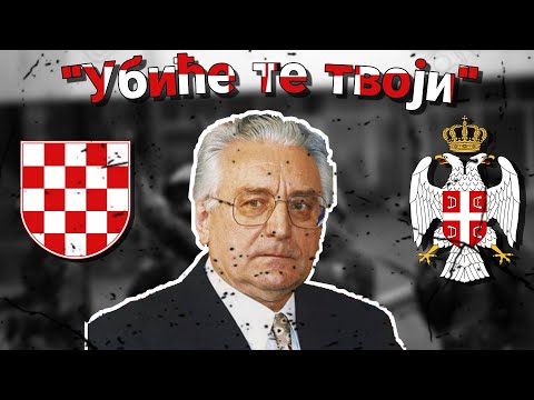 Видео: "Убиће те твоји" - Serbian Song Against Tudjman