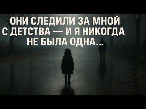 Видео: Исчезновение Софьи: тайна, которую никто не должен разгадать