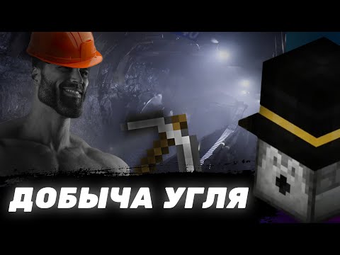Видео: Пугод смотрит - Спускаемся в угольную шахту с шахтерами / PWGood нарезки