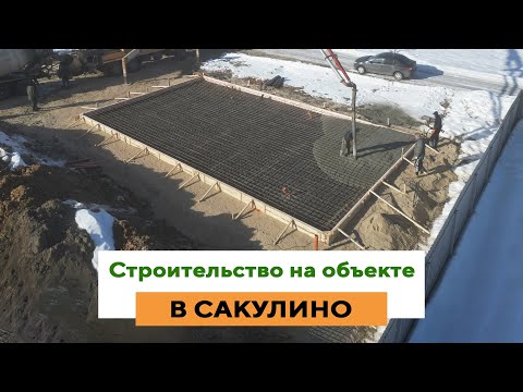 Видео: Строительство дома в Твери / Сакулино | Креадом