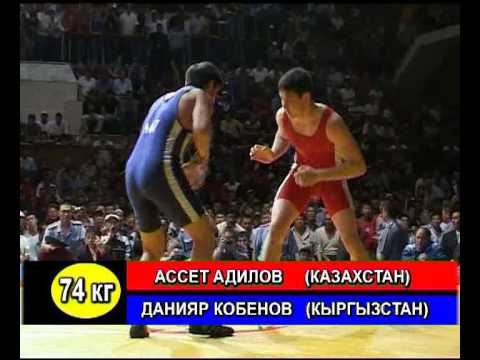 Видео: Спорт. Борьба. Данияр Кобенов-Ассет Адилов (Казахстан). Чемпионат Азии-2007 (Финал).