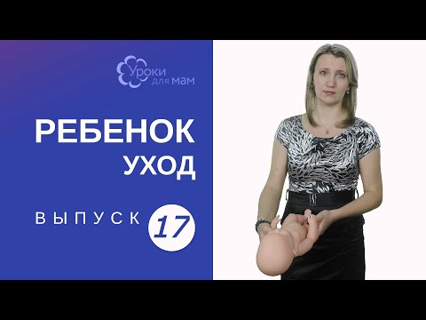 Видео: Ребенок не хочет лежать в коляске: как гулять?
