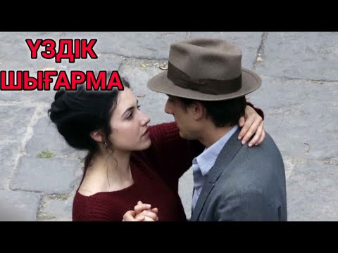 Видео: Мартин Иден / Алғашқы кездесу / Джек Лондон