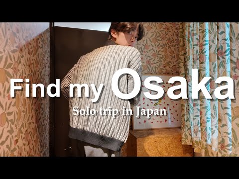 Видео: Жизнь в Японии l Соло-путешествие в Осаку l Шопинг, искусство и еда Осаки
