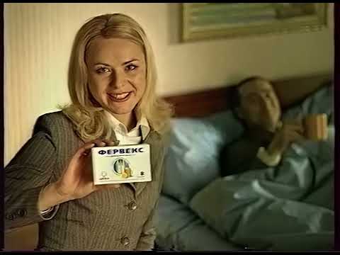 Видео: Реклама 2 (ДТВ, 20 декабря 2008)