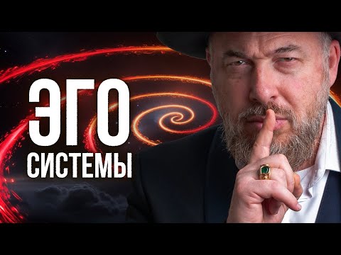 Видео: Уйти, чтобы вернуться к себе настоящему | Глава Лех Леха