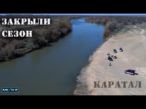 Видео: СЕЗОН ЖЕРЕХА Каратал, Жерех на джиг, поиски поклевки жереха акара, fisherman MixEreke mix kz