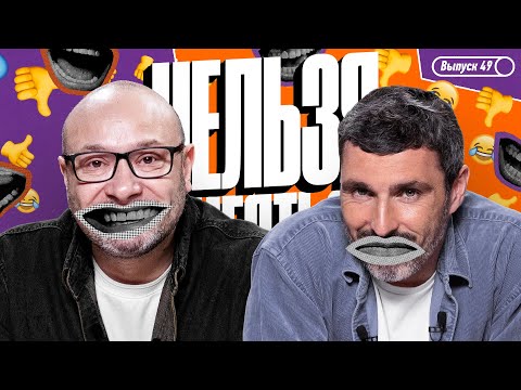 Видео: Нельзя смеяться | Смех с водой, ChatGPT, истории | Баженов, Генич