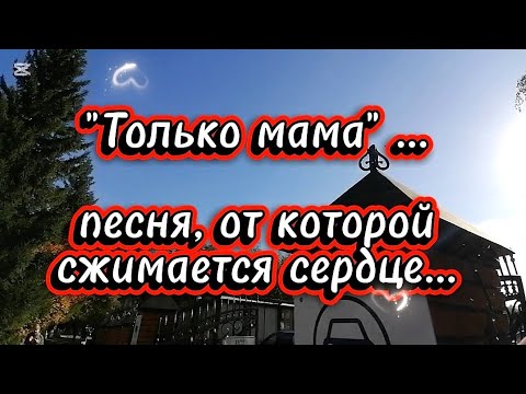 Видео: Осенний город и песня❤️