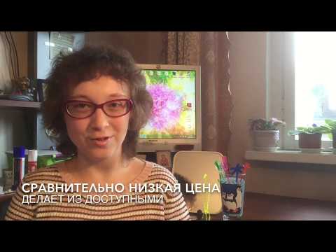 Видео: Упражнения с зондозаменителями