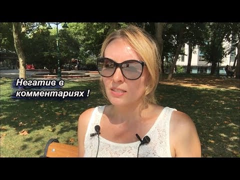 Видео: КАК Я ОТНОШУСЬ К ТУРЕЦКОЙ ЖАДНОСТИ? ПРОГУЛКА В ЦЕНТРЕ ГОРОДА И ОТВЕТЫ НА ИНТЕРЕСНЫЕ ВОПРОСЫ.