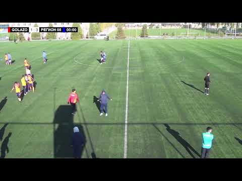 Видео: GOLAZO - РЕГИОН 08
