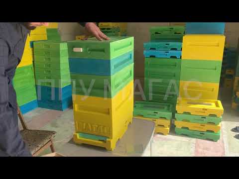 Видео: ПОЛНЫЙ ОБЗОР 6 рамочного улья ППУ МАГАС- НУКЛЕУС на 4 МАТКИ