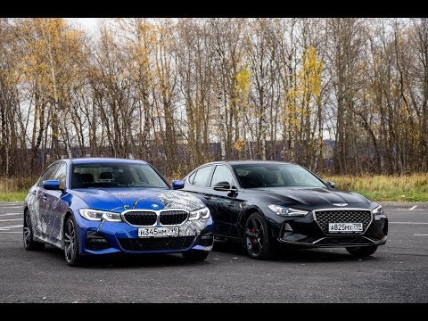 Видео: BMW 3 - Genesis G70: тест  обзор - тройка - семерка с нулем, где туз?