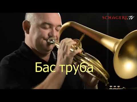 Видео: Які бувають духові інструменти ?