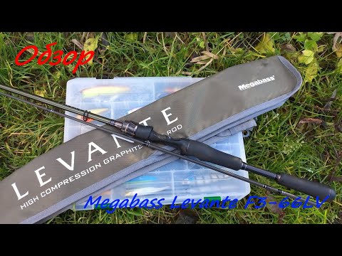 Видео: Megabass Levante F3-66LV: поменял шило на мыло?