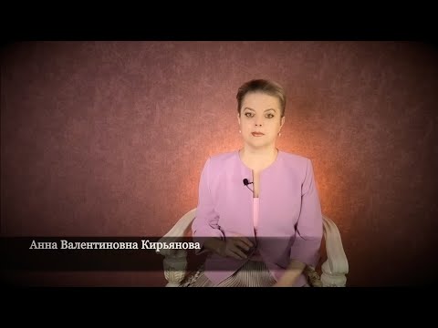 Видео: Как гнев обжигает невинных близких