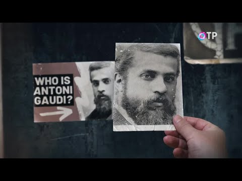Видео: Антонио Гауди. «Свет и тени» — программа Леонида Млечина