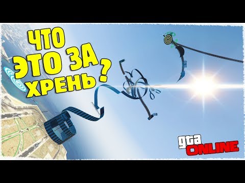 Видео: ЭТО ПРОСТО ПЗДЦ А НЕ КАРТА!!! СТРАДАНИЕ И БОЛЬ Я ИДУ К ВАМ ХД GTA ONLINE (ГОНКИ ГТА 5)