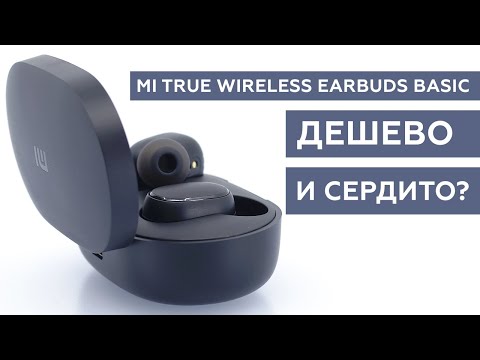 Видео: Обзор беспроводных наушников Mi True Wireless Earbuds Basic