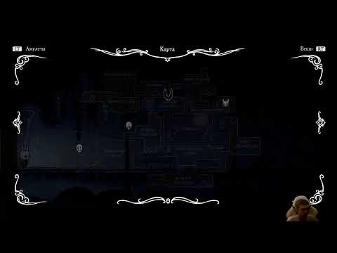 Видео: 🌓ТРАТИМ ЕЖЕВИЧКИ🌕Hollow knight прохожу в первый раз🌗